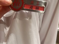 -海底捞火锅(苏宁生活广场店)