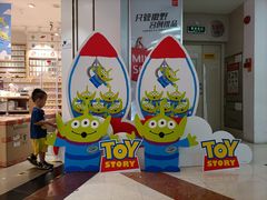 -名创优品(天河区正佳广场二店)