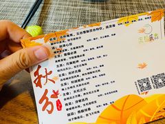 -生机蔬食·24节气料理餐厅(番禺广场店)
