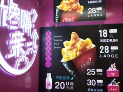 菜单-亲爱的锅包YOU(国金街店)