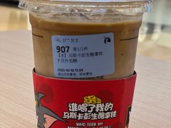 -luckincoffee瑞幸咖啡(顺义华联商厦店)