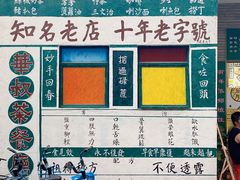 -華叔茶記