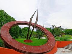 -金钉子远古世界景区