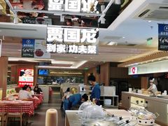 -西贝(金桥店)