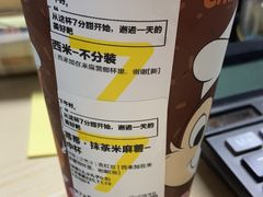 -7分甜(钟楼龙湖店)