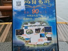 -西湖游船
