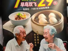 -稻香酒家·34年老字号·港式粤菜(侨光店)