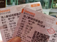 -AMG海上明珠影城(上海环球港RealDCinema店)