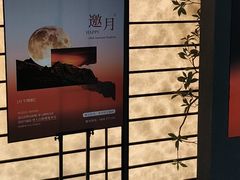 -匠和风精致料理(宁德万达店)