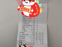 -大树头·花园餐厅(市桥店)