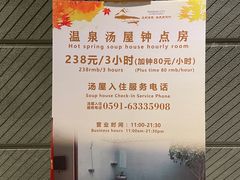-凤翔首邑温泉度假村