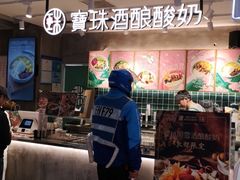 -宝珠奶酪(浦东金桥店)