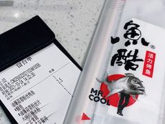 -鱼酷活鱼烤鱼(南京水游城店)