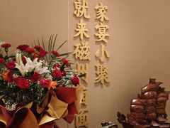 -磁州卤面·地标邯郸菜(97年创始店)