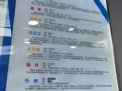 -美联众合动物医院(·中兽医·疑难杂症·严家桥分院)