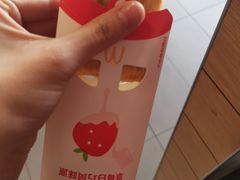 草莓白巧派-麦当劳(利津路店)