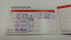 点击看大图 -银座Calla日式美容沙龙