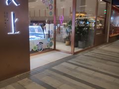 -中海环宇荟