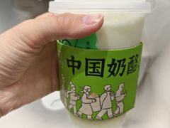 -宝珠奶酪(北京国瑞城购物中心店)