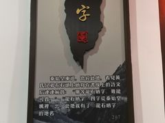 -映像威海·海鲜味道(市区店)
