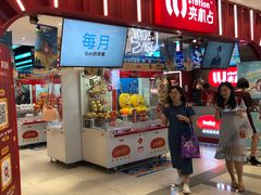 -LLJ夹机占(正佳广场店)