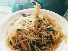 -帕米朵儿新疆小馆(仙鹤新天地广场店)