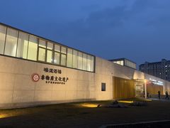 -鸿运酒楼