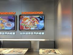 -開籠雀冰室(同和金铂店)