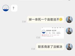 -凉凉冰饭(龙门店)