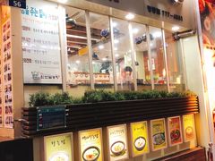 -神仙雪浓汤(明洞店)
