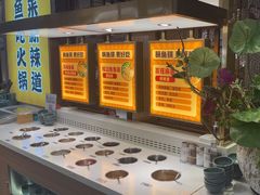 -新辣道鱼火锅(上地华联店)