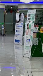 -苗医生0感祛痘连锁