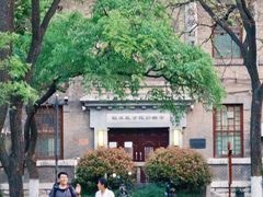 -山东大学(趵突泉校区)