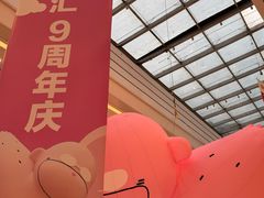-长沙星沙万象汇