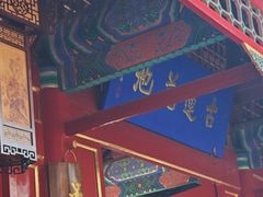 -莲池书院博物馆