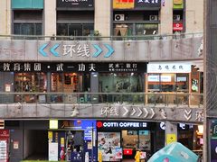 -子宸什夹婆乌鸡米线弹子石店(泽科·星泽汇店)