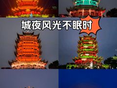 -黄鹤楼
