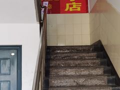 -军嫂饺子馆(岳家寨小区店)
