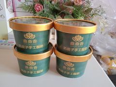 -鼎鼎香·港式火锅(北京SKP店)