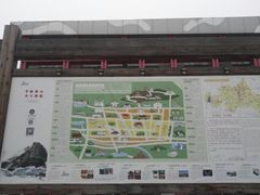 -太阳部落