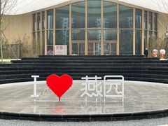 -泰康之家·锦绣府