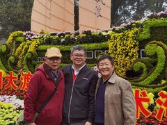 -南山植物园