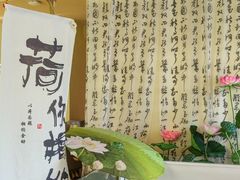 -苏梦江南·淮扬菜(夫子庙店)