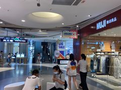 -天虹购物中心(石路店)