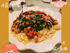 海肠捞饭-蓬莱春(芝罘店)