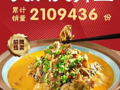 -饭橘汉江码头·乡野土菜馆(静安路店)