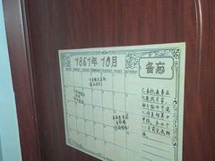 -逃脱反斗城沉浸剧情密室(北京路店)