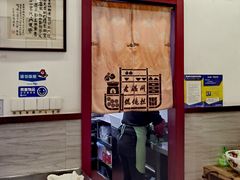 -老温州馄饨担(东游大厦店)
