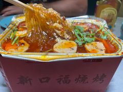 -新口福烧烤(凌河夜市店)