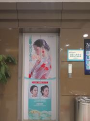 -重庆星宸整形美容医院